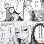 レス12番の画像1