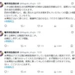 レス17番の画像1