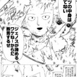 レス2番の画像2