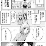 レス9番の画像4