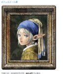 レス1番の画像1