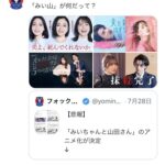 レス1番の画像1
