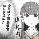 レス5番の画像2