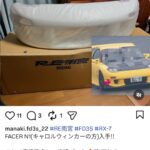 レス7番の画像2
