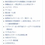 レス11番の画像1