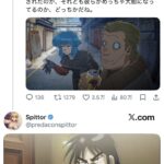 レス1番の画像1