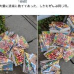 レス1番の画像1