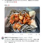 レス1番の画像4