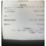 レス1番の画像5