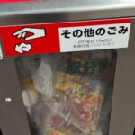 レス7番の画像1