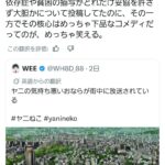 レス1番の画像2