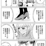 レス9番の画像2