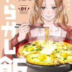 レス19番の画像1
