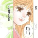 レス14番の画像1