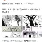 レス1番の画像1