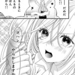 レス20番の画像1