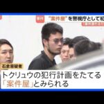 レス1番の画像1