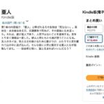 レス43番の画像1