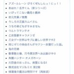 レス5番の画像1