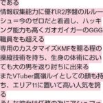 レス12番の画像1