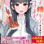 レス2番の画像1