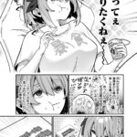 レス10番の画像5