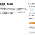 レス36番の画像1
