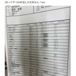 レス1番の画像3