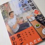 レス5番の画像1
