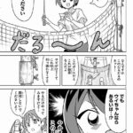 レス1番の画像7