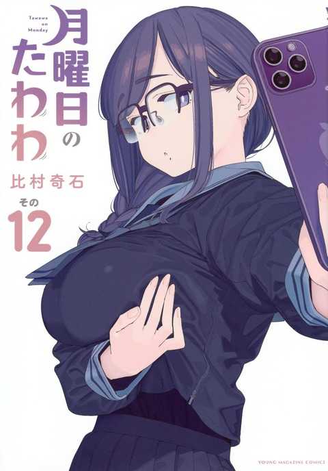 記事サムネイル