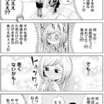 レス14番の画像3