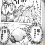 レス18番の画像3