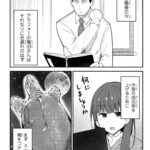 レス2番の画像10