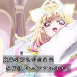 レス13番の画像7