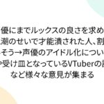 レス1番のリンク先のサムネイル画像