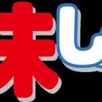 レス1番のリンク先のサムネイル画像