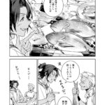レス18番の画像7