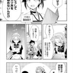 レス41番の画像4