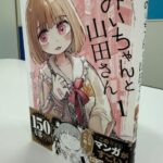 レス1番のリンク先のサムネイル画像
