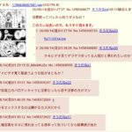 レス1番の画像2