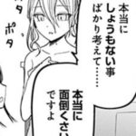 レス10番の画像1
