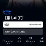 レス1番の画像4