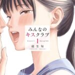 レス5番の画像1