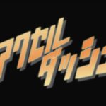レス1番の画像4