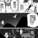 レス17番の画像5