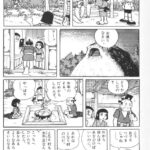 レス1番の画像5