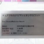 レス3番の画像9