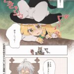 レス12番の画像2