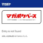レス2番の画像6